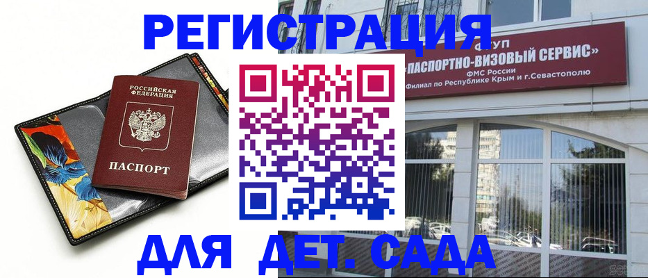 временная регистрация адрес в Вольске